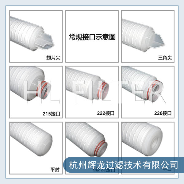 市面上這么多微孔折疊膜濾芯怎么挑呢？