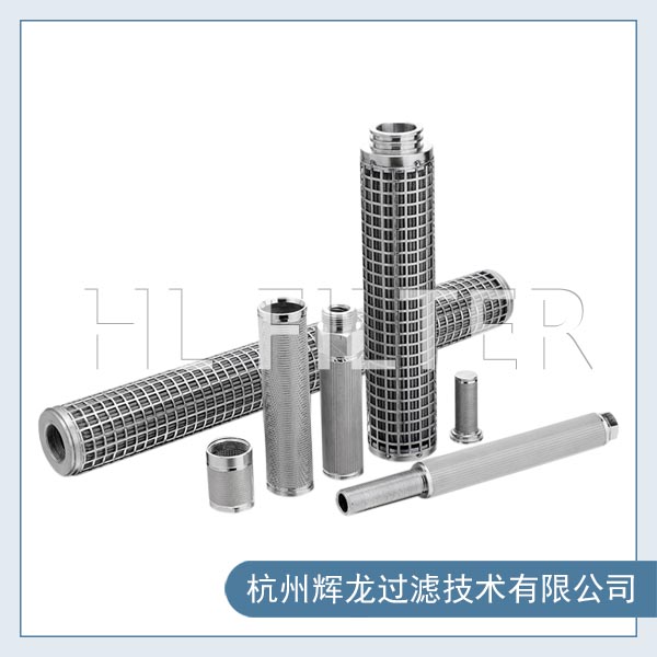 燒結(jié)網(wǎng)濾芯的特點及應(yīng)用領(lǐng)域